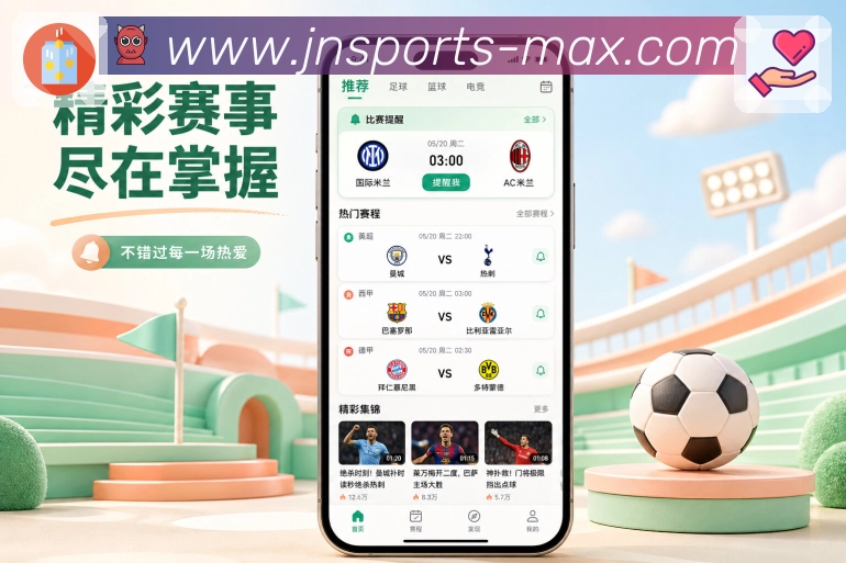 官方App安心下载二维码